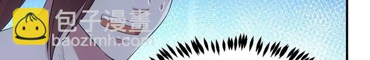 第11话 仇人相见像遇鬼 第41页