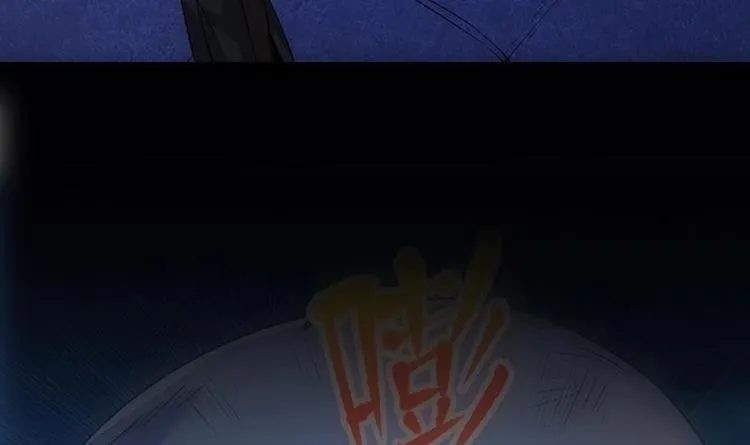 第11话 仇人相见像遇鬼 第51页