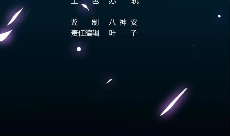第13话 获取贴身衣物？！ 第3页