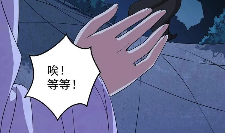 第13话 获取贴身衣物？！ 第10页