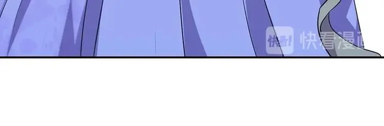 第13话 获取贴身衣物？！ 第17页