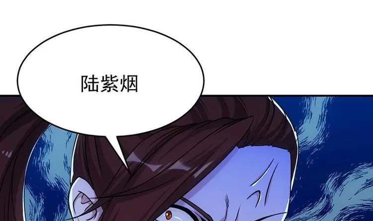 第13话 获取贴身衣物？！ 第22页