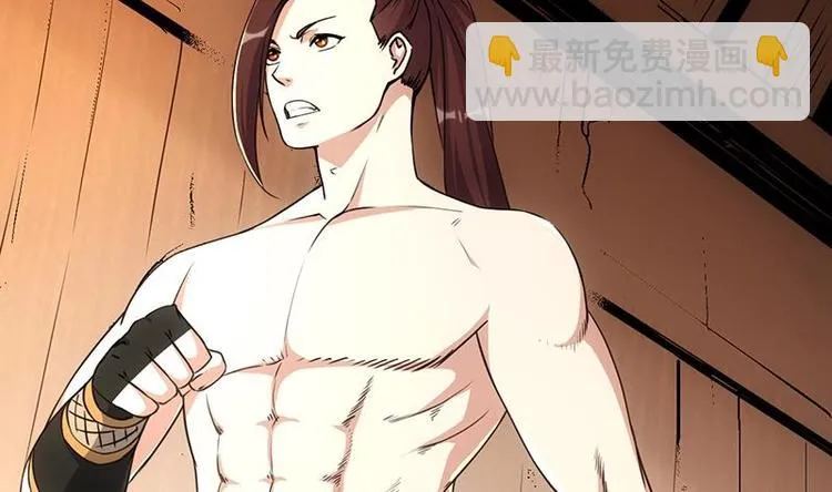 第13话 获取贴身衣物？！ 第35页