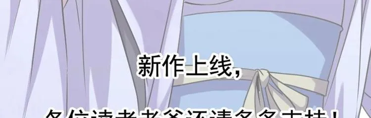 第13话 获取贴身衣物？！ 第64页