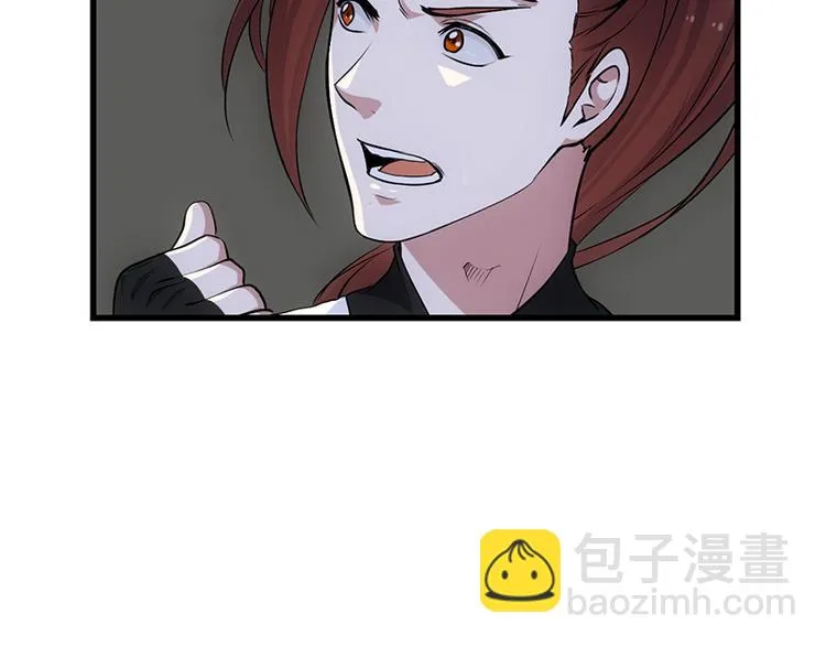 第16话 香艳又强劲的战利品 第14页