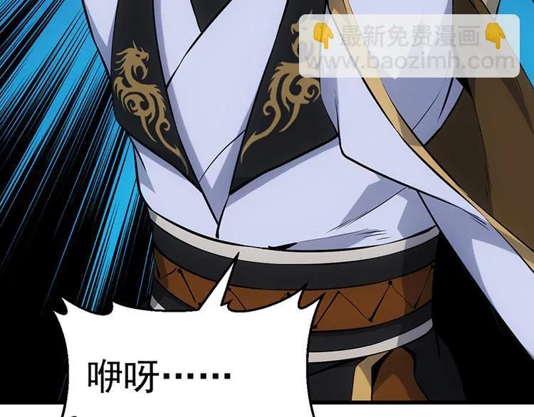 第16话 香艳又强劲的战利品 第17页