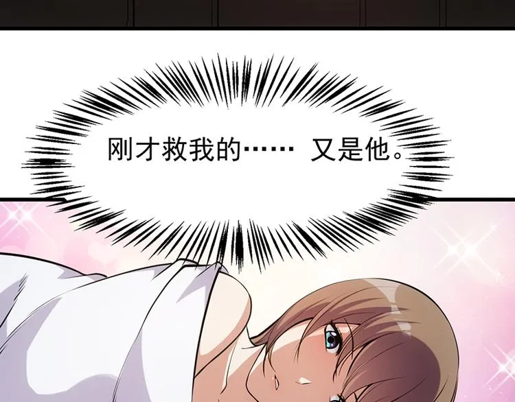 第16话 香艳又强劲的战利品 第23页