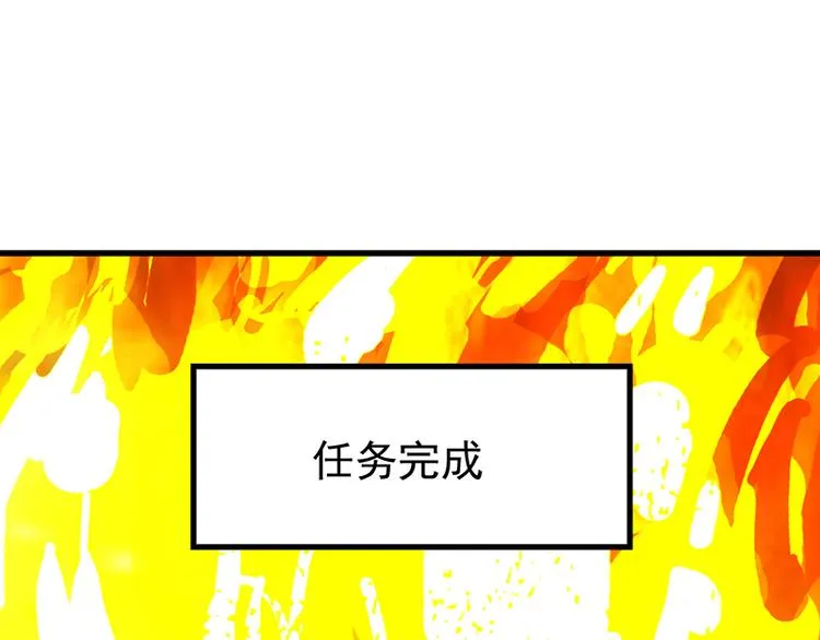 第16话 香艳又强劲的战利品 第28页