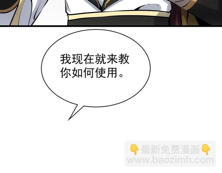 第16话 香艳又强劲的战利品 第34页