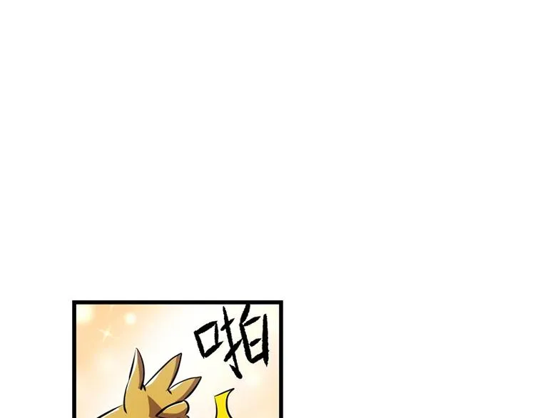 第16话 香艳又强劲的战利品 第35页