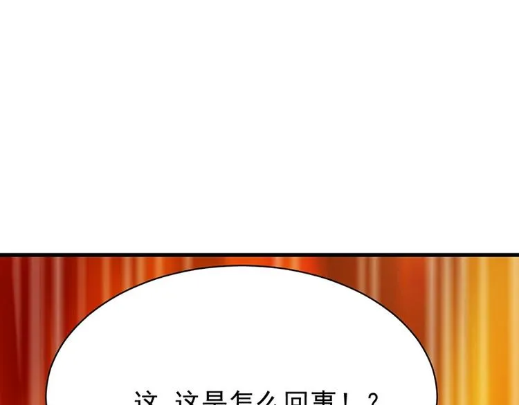 第16话 香艳又强劲的战利品 第39页