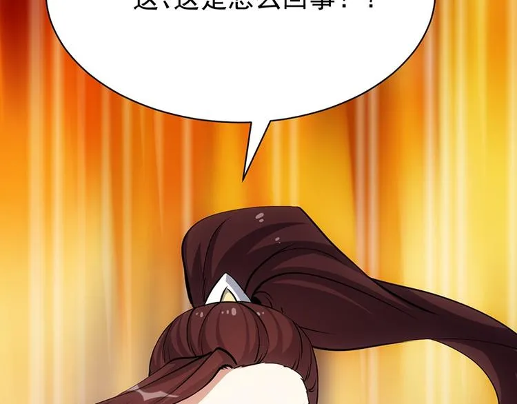 第16话 香艳又强劲的战利品 第40页