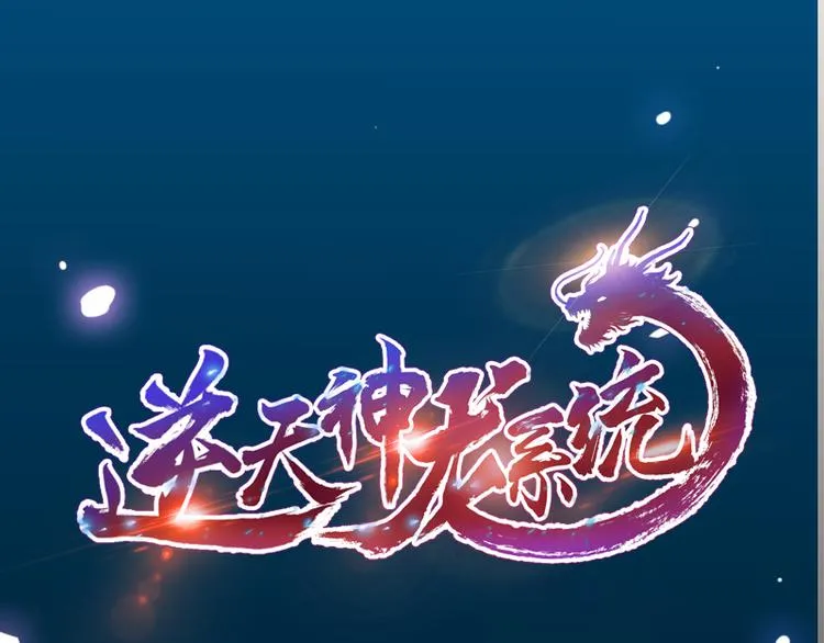 第14话 暗中偷窥 第1页