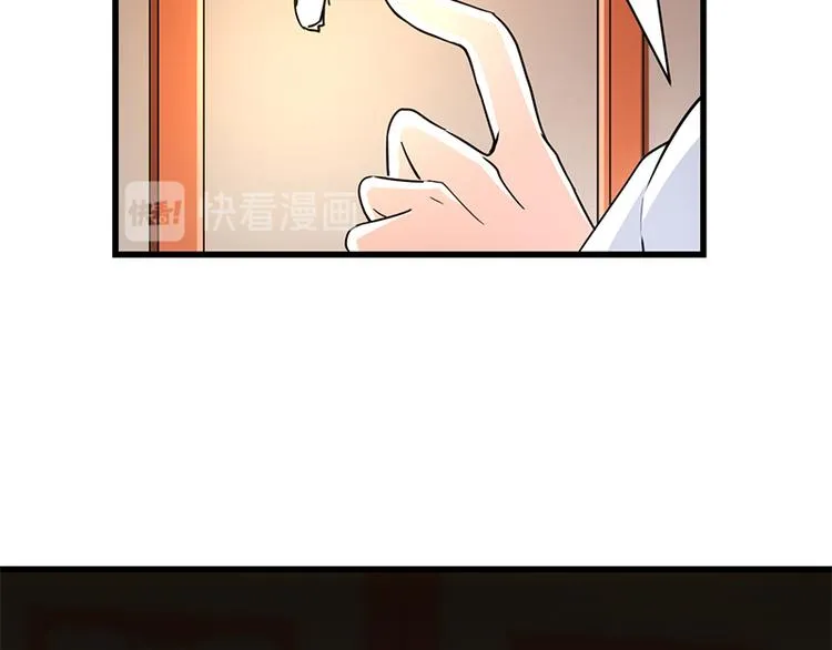 第14话 暗中偷窥 第18页