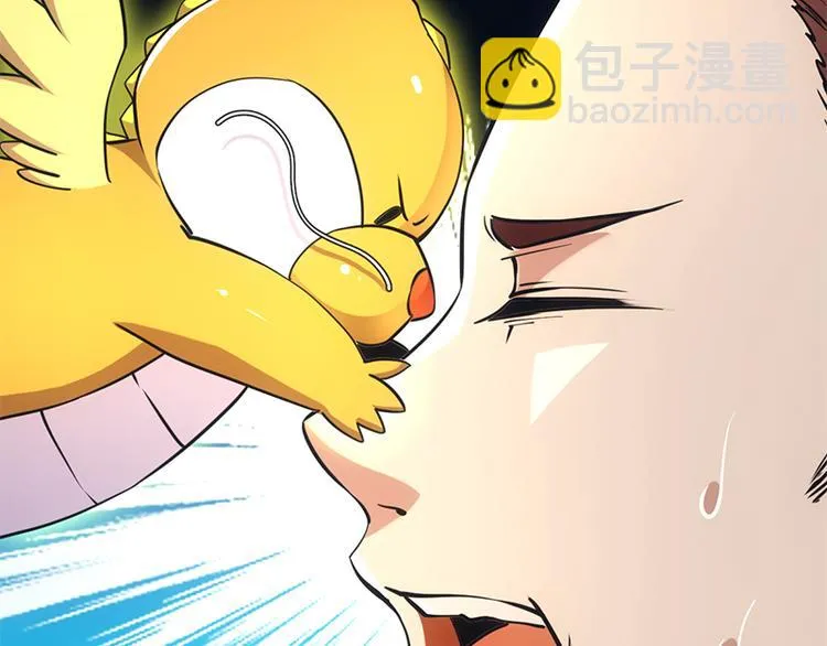 第14话 暗中偷窥 第26页