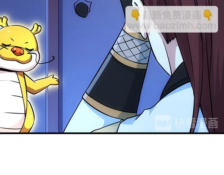 第14话 暗中偷窥 第29页