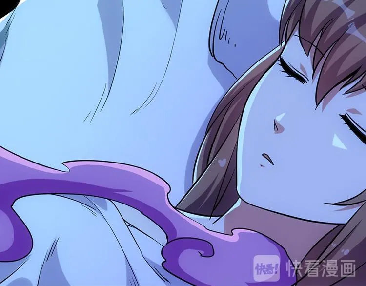 第14话 暗中偷窥 第46页