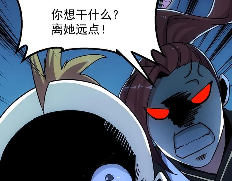 第14话 暗中偷窥 第50页