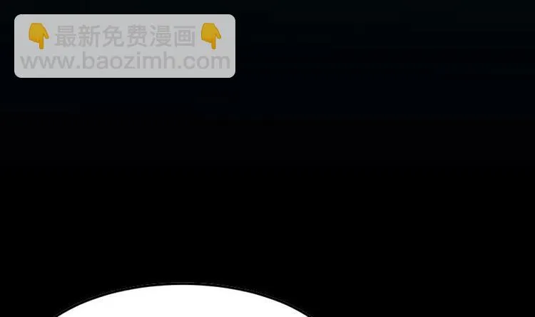 第15话 不能让她被侮辱！ 第4页