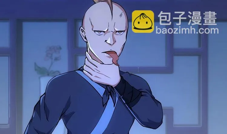 第15话 不能让她被侮辱！ 第12页