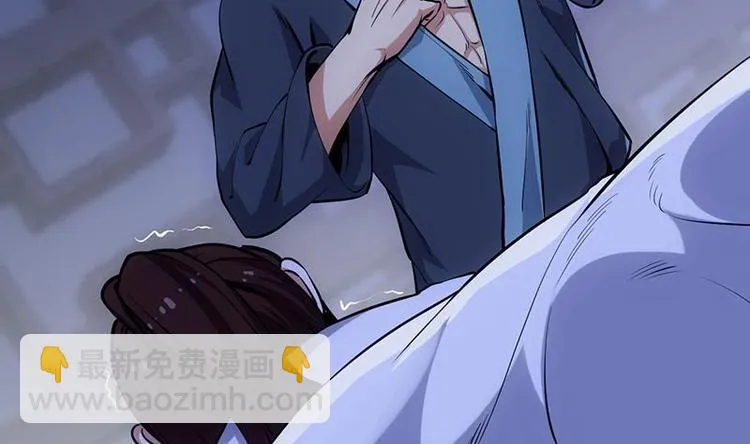 第15话 不能让她被侮辱！ 第31页
