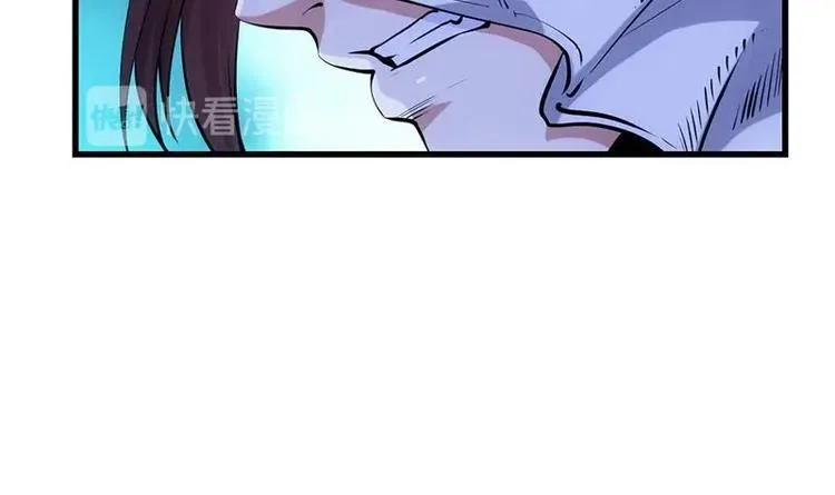 第15话 不能让她被侮辱！ 第33页