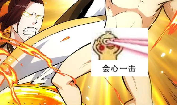 第15话 不能让她被侮辱！ 第51页