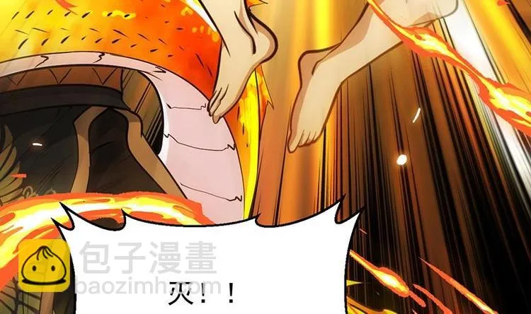 第15话 不能让她被侮辱！ 第52页