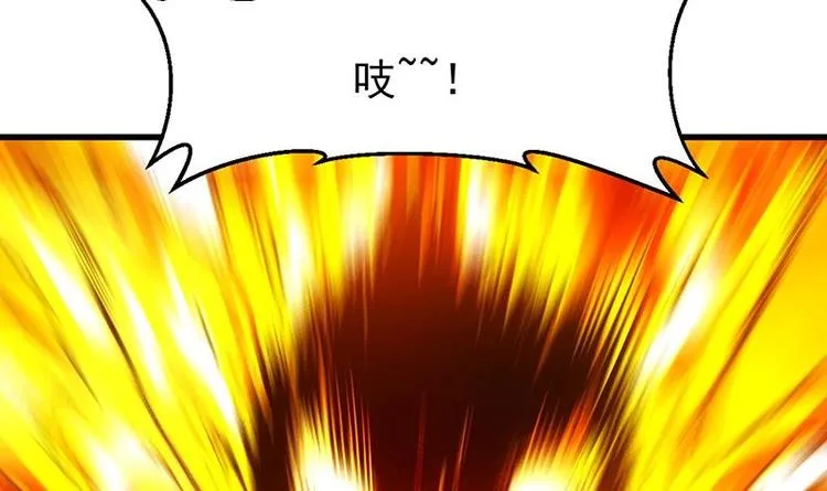 第15话 不能让她被侮辱！ 第54页