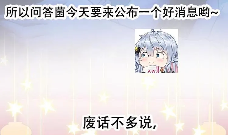 第15话 不能让她被侮辱！ 第62页