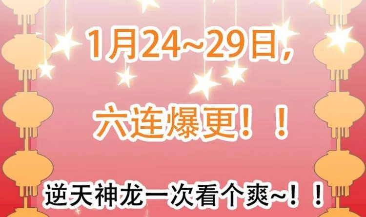 第15话 不能让她被侮辱！ 第63页