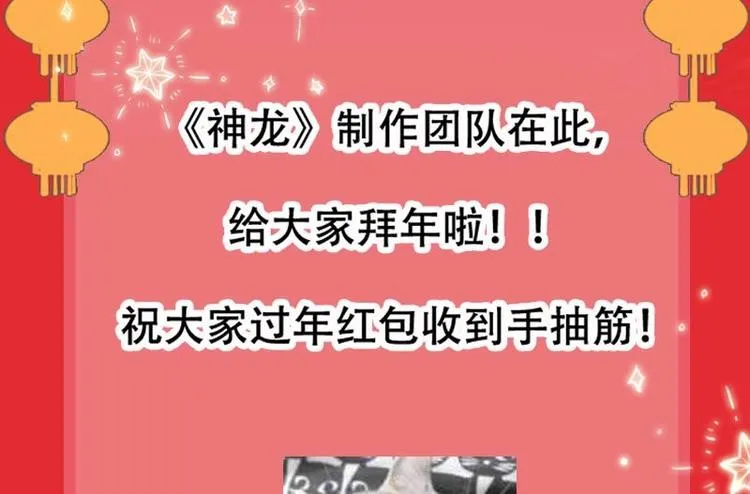 第15话 不能让她被侮辱！ 第64页