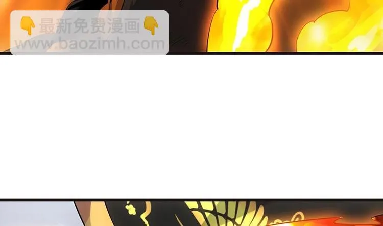 第17话 他是谁？ 第7页
