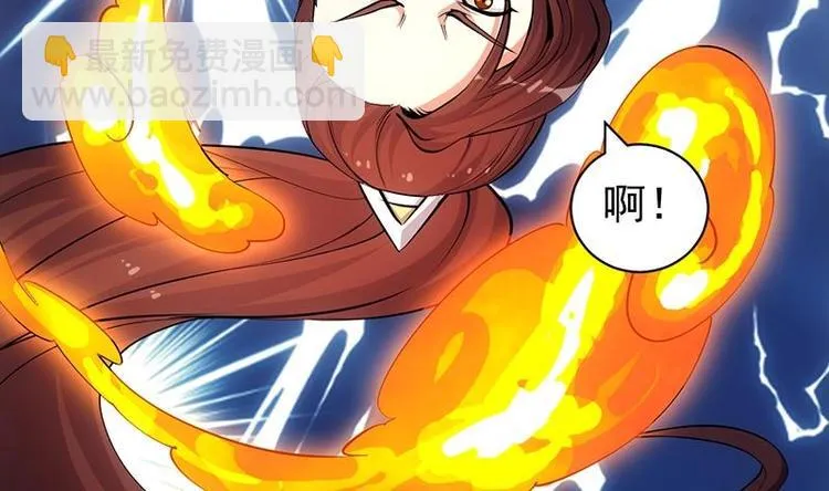 第17话 他是谁？ 第10页