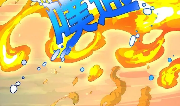 第17话 他是谁？ 第12页