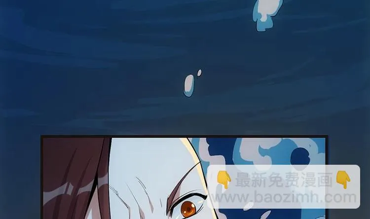 第17话 他是谁？ 第16页