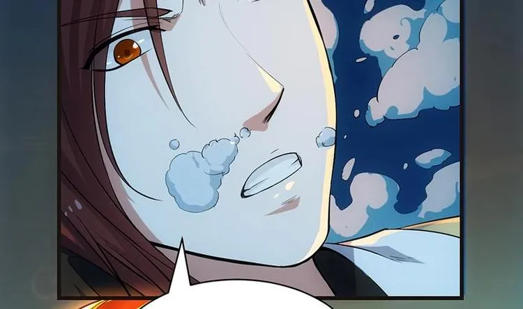 第17话 他是谁？ 第17页
