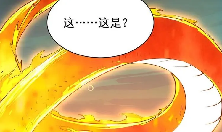 第17话 他是谁？ 第18页