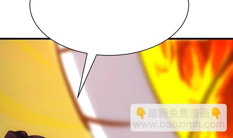 第17话 他是谁？ 第31页