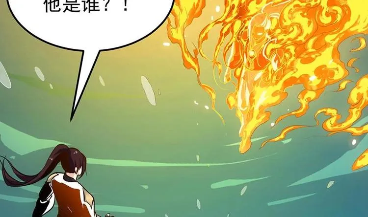 第17话 他是谁？ 第50页
