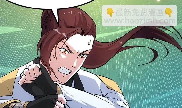 第17话 他是谁？ 第63页
