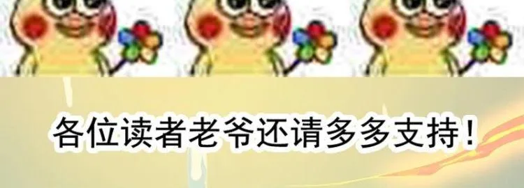 第17话 他是谁？ 第72页