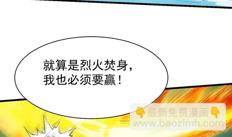 第18话 第一枚武技获得！ 第35页