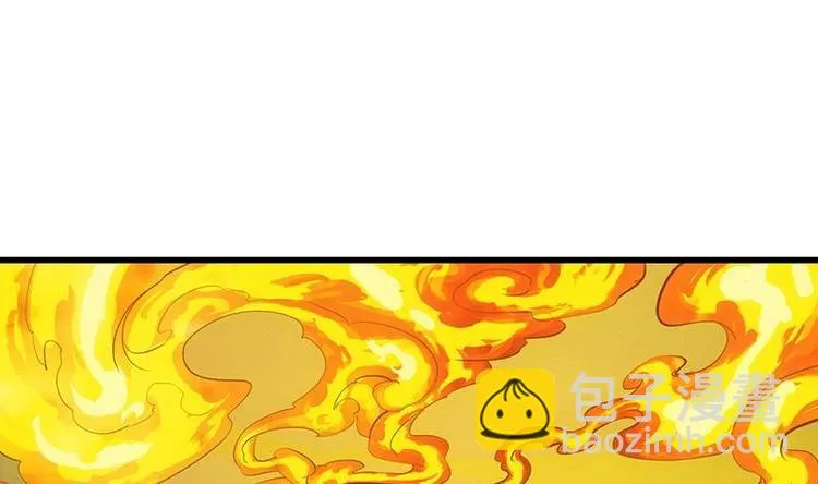 第18话 第一枚武技获得！ 第46页