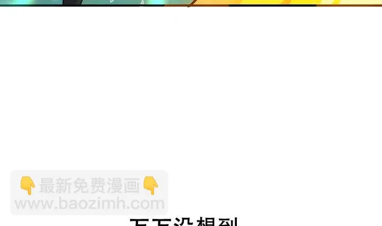 第18话 第一枚武技获得！ 第60页