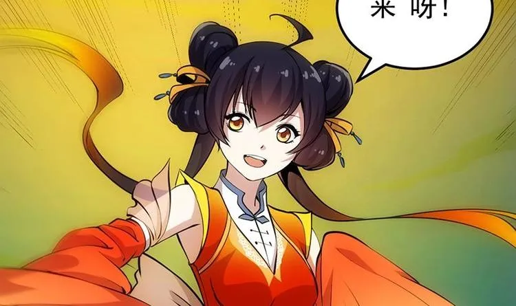 第19话 我凌天前来应战！ 第12页