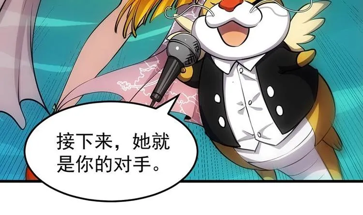 第19话 我凌天前来应战！ 第14页