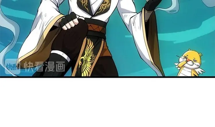 第19话 我凌天前来应战！ 第29页