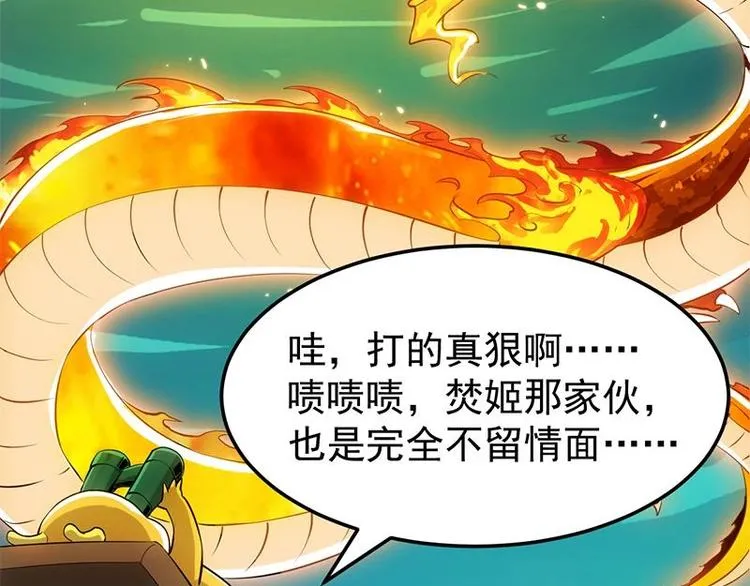 第19话 我凌天前来应战！ 第31页