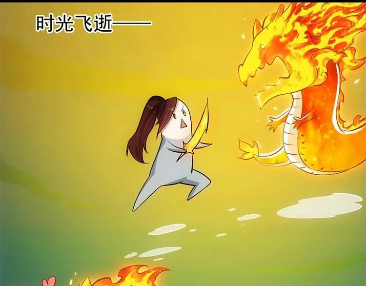 第19话 我凌天前来应战！ 第33页